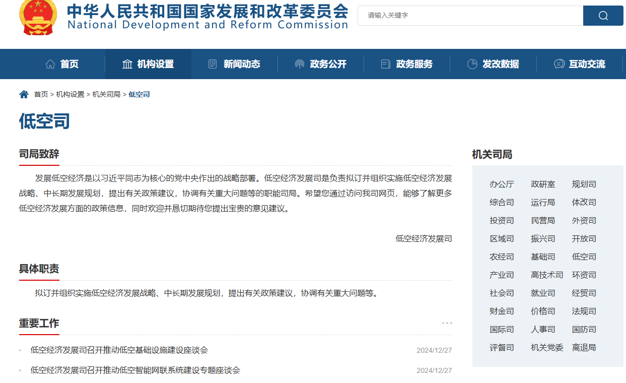 ad92726bb57a20996e33591e34f8d143.png